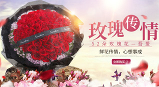 重庆云阳县云安镇鲜花速递